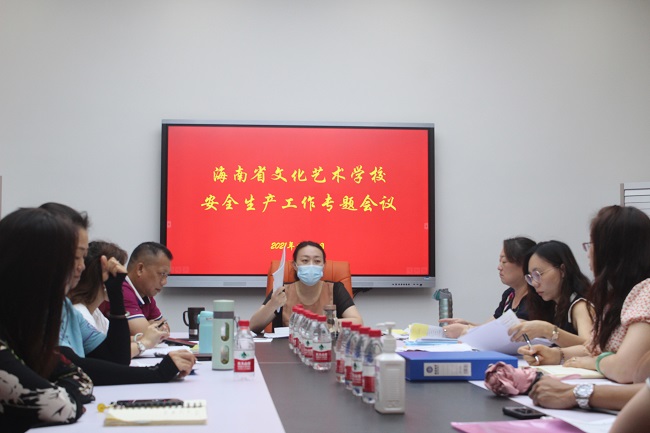 1624428332259789.jpg 专题会议.jpg